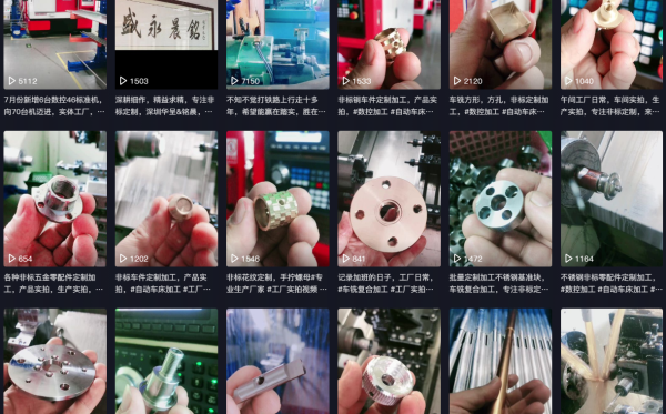 星空电子pg(官方)官方网站入口
抖音平台实拍视频展示